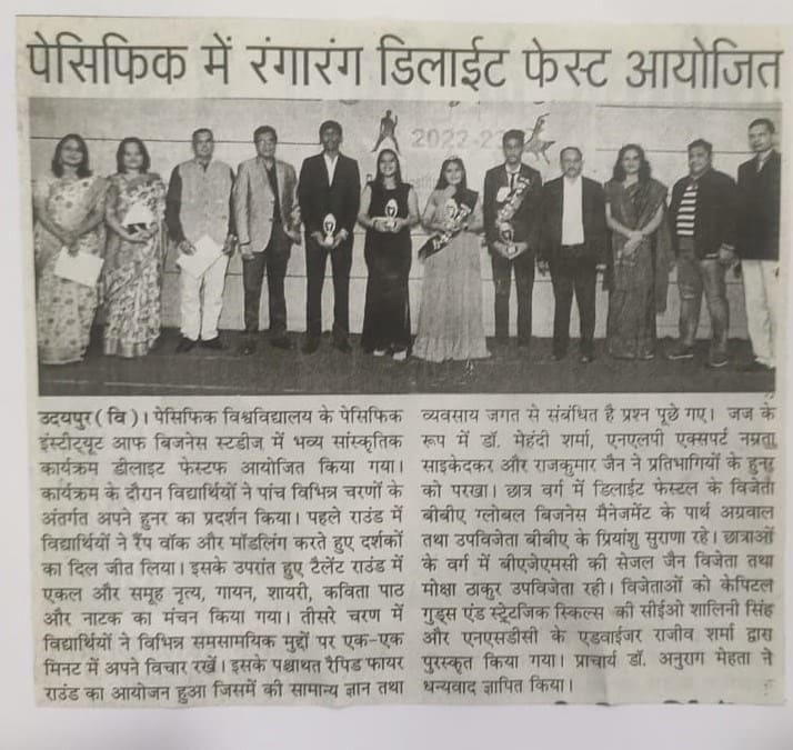 Aatmakijwala%202023-06-25